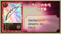 画像ギャラリー No.012のサムネイル画像 / 「魔法少女まどか☆マギカ オンライン」期間限定武器「キセキシリーズ」が登場