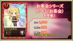 画像集#009のサムネイル/「まどか☆マギカ オンライン」でグリーフシードを集めると魔法少女が手に入る