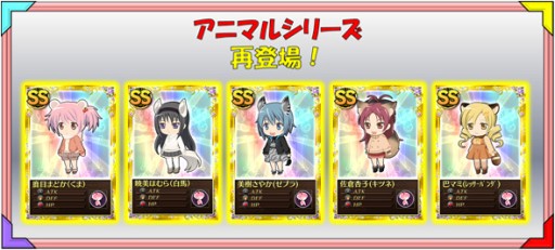 画像集#011のサムネイル/「まどか☆マギカ オンライン」でグリーフシードを集めると魔法少女が手に入る