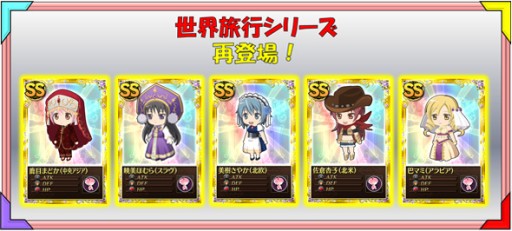 画像集#012のサムネイル/「まどか☆マギカ オンライン」でグリーフシードを集めると魔法少女が手に入る