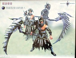 画像ギャラリー No.031のサムネイル画像 / 2012年,アエリアが満を持して贈る新作オンラインRPG「Dragon's Prophet」とは?