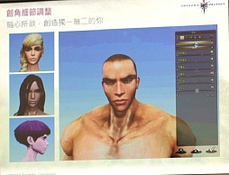 画像ギャラリー No.043のサムネイル画像 / 2012年,アエリアが満を持して贈る新作オンラインRPG「Dragon's Prophet」とは?