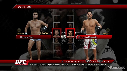 UFC Undisputed 3」で「PRIDE」がリボーン!? 日本の総合格闘技ファンが待ち望んでいた本作の見どころをチェック