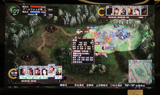 画像ギャラリー No.008のサムネイル画像 / 1ゲーム10分のお手軽RTSが楽しめる「三國志12対戦版」。ゲームパッドのプレイ感覚を含めてメディア対抗戦の模様をレポート
