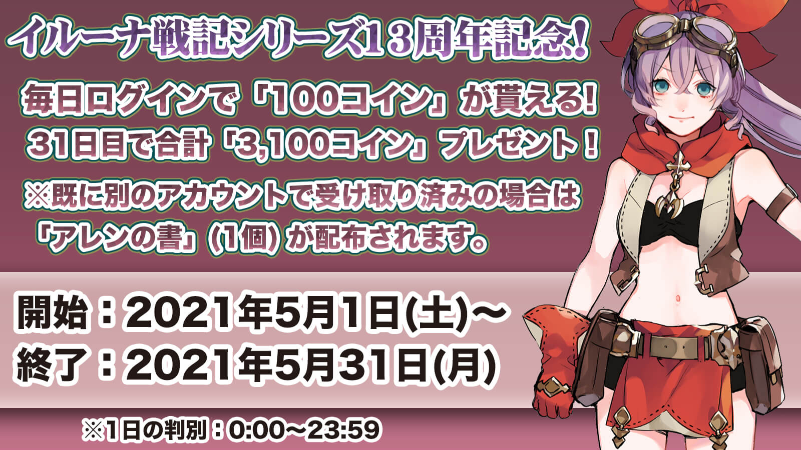 画像集no 007 イルーナ戦記オンライン 最大100人で金色に輝くボスを