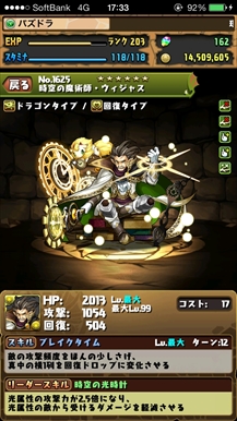 画像ギャラリー No.031のサムネイル画像 / 「パズドラ」,国内累計3000万ダウンロード記念イベントが9月26日にスタート。新降臨ダンジョンボスの「関銀屏」やレアガチャの新キャラ「マジシャン」シリーズも公開【ゴッドフェス動画追加】