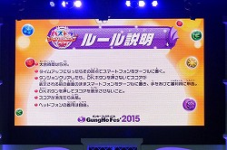 画像ギャラリー No.004のサムネイル画像 / パズドラ日本一のプレイヤーが決定。ガンホーフェスティバル2015「第3回パズドラジャパンカップ全国大会決勝戦&表彰式」の模様をレポート