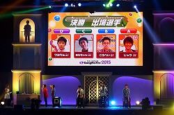 画像ギャラリー No.008のサムネイル画像 / パズドラ日本一のプレイヤーが決定。ガンホーフェスティバル2015「第3回パズドラジャパンカップ全国大会決勝戦&表彰式」の模様をレポート