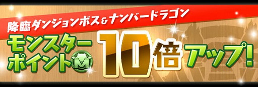 画像ギャラリー No.005のサムネイル画像 / 「パズドラ」,国内4100万DL達成記念イベントが4月15日にスタート。アレスやペルセポネらの究極覚醒進化も実装決定
