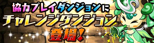 画像ギャラリー No.006のサムネイル画像 / 「パズドラ」,国内4100万DL達成記念イベントが4月15日にスタート。アレスやペルセポネらの究極覚醒進化も実装決定