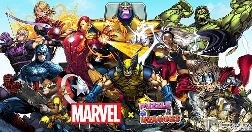 画像ギャラリー No.002のサムネイル画像 / 「パズドラ」と「マーベル」の初コラボが本日スタート。スパイダーマンの参戦やロキ,マグニートーらが出現するダンジョンの情報が明らかに