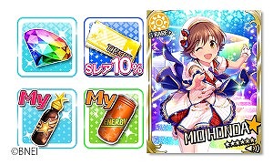 画像ギャラリー No.006のサムネイル画像 / 「デレステ」「デレマス」,もれなくプレゼントをもらえる6周年記念キャンペーンが開催