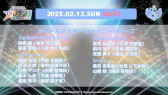  No.008Υͥ / THE IDOLM@STER M@STERS OF IDOL WORLD!!!!! 2023סɲýбԤȯɽ