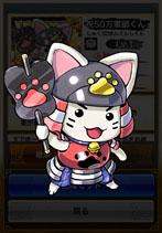 画像ギャラリー No.006のサムネイル画像 / 「戦国テンカトリガー」50万DL突破記念「テンカ感謝祭」が開催中