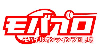 画像ギャラリー No.002のサムネイル画像 / 「モバプロ」,名球会の承認を取得。6月1日から実名・実写真のカードが登場
