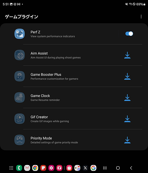 画像ギャラリー No.015のサムネイル画像 / 「Galaxy Z Fold6」でゲームの見え方が変わる。今が折りたたみ式スマートフォンを試す絶好のタイミングだ【PR】