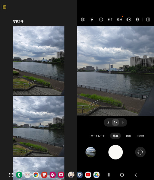 画像ギャラリー No.035のサムネイル画像 / 「Galaxy Z Fold6」でゲームの見え方が変わる。今が折りたたみ式スマートフォンを試す絶好のタイミングだ【PR】
