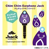 画像ギャラリー No.003のサムネイル画像 / 「.hack」福袋や“ケモノ”ファン向けの特別冊子など新商品が8月10日発売