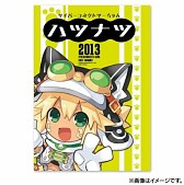 画像ギャラリー No.014のサムネイル画像 / 「.hack」福袋や“ケモノ”ファン向けの特別冊子など新商品が8月10日発売