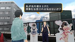 画像ギャラリー No.002のサムネイル画像 / 「AKIBA'S TRIP PLUS」,ミニゲーム「野球拳」で脱がせた衣装を獲得しよう