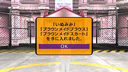 画像ギャラリー No.007のサムネイル画像 / 「AKIBA'S TRIP PLUS」,ミニゲーム「野球拳」で脱がせた衣装を獲得しよう