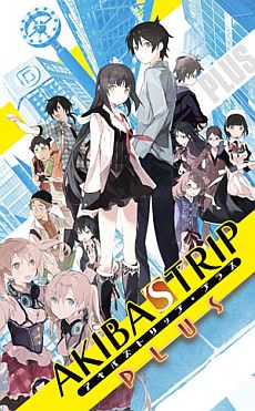 画像ギャラリー No.009のサムネイル画像 / 「AKIBA'S TRIP PLUS」,ミニゲーム「野球拳」で脱がせた衣装を獲得しよう