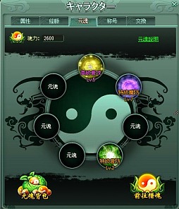 画像ギャラリー No.017のサムネイル画像 / ブラウザ型MMORPG「Ravine Online」で正式サービス後初の「第1回大型アップデート」を実施。農園や飛行など各種新システムや新ダンジョンを追加