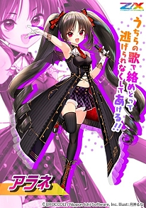 画像ギャラリー No.003のサムネイル画像 / 「Z/X -Zillions of enemy X-」,新たなアイドルグループ“iDA(イデア)”のメンバーが発表