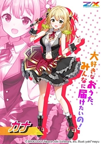 画像ギャラリー No.007のサムネイル画像 / 「Z/X -Zillions of enemy X-」,新たなアイドルグループ“iDA(イデア)”のメンバーが発表