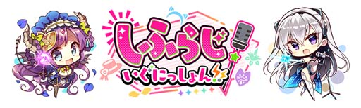 Z/X」発のアイドルキャラ，SHiFTとiDAによるWebラジオの第1回が配信に