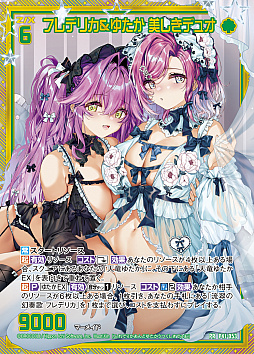 画像ギャラリー No.006のサムネイル画像 / 「Z/X -Zillions of enemy X-」,グッズブランド“エブリデイ Z/X Life!”を展開