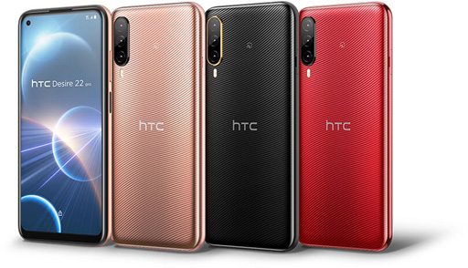 HTCSnapdragon 695ܤοޡȥեDesire 22 proפȯ䡣VR HMDVIVE FlowפȤΥåȥǥѰ