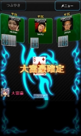 画像ギャラリー No.003のサムネイル画像 / 無料アプリ「CASINO SURVIVAL」がAndroid Marketで配信に