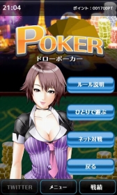 画像ギャラリー No.006のサムネイル画像 / 無料アプリ「CASINO SURVIVAL」がAndroid Marketで配信に