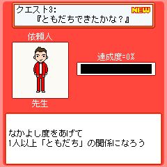 画像ギャラリー No.002のサムネイル画像 / フィーチャーフォン向け「あきすとぜねこ〜昭和きらめきコレクション〜」が配信