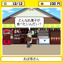 画像ギャラリー No.004のサムネイル画像 / フィーチャーフォン向け「あきすとぜねこ〜昭和きらめきコレクション〜」が配信