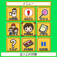 画像ギャラリー No.006のサムネイル画像 / フィーチャーフォン向け「あきすとぜねこ〜昭和きらめきコレクション〜」が配信