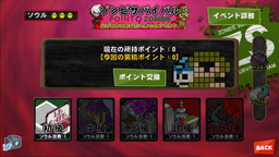 画像ギャラリー No.020のサムネイル画像 / 「ゾンビカフェ」とカプコンキャラクターズのコラボが開催。ダンテなどが登場