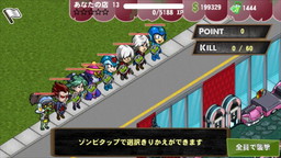 画像ギャラリー No.021のサムネイル画像 / 「ゾンビカフェ」とカプコンキャラクターズのコラボが開催。ダンテなどが登場