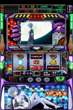 エヴァ 〜魂の軌跡〜