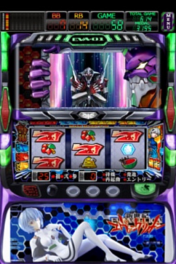 エヴァ 〜魂の軌跡〜