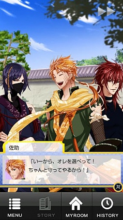 画像ギャラリー No.002のサムネイル画像 / 【7月4日セール情報】コミック調の俯瞰型アクション「Samurai II: Vengeance THD」が99円に値下げ中。Android向けアプリの値下げ情報