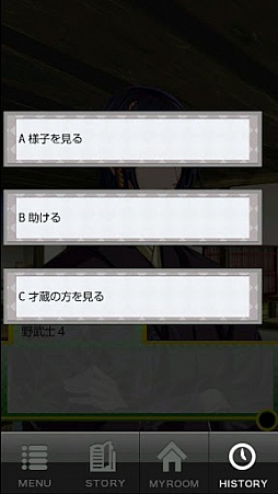 画像ギャラリー No.003のサムネイル画像 / 【7月4日セール情報】コミック調の俯瞰型アクション「Samurai II: Vengeance THD」が99円に値下げ中。Android向けアプリの値下げ情報