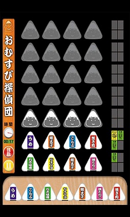 画像ギャラリー No.005のサムネイル画像 / 【7月4日セール情報】コミック調の俯瞰型アクション「Samurai II: Vengeance THD」が99円に値下げ中。Android向けアプリの値下げ情報
