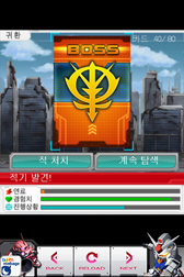 画像ギャラリー No.004のサムネイル画像 / 韓国版「ガンダムカードコレクション」の配信が7月18日にスタート