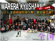 画像ギャラリー No.004のサムネイル画像 / 「暴走列伝 単車の虎」内で伝説のヤンキー雑誌“チャンプロード”が無料配信