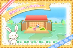 画像ギャラリー No.001のサムネイル画像 / 「ハローキティくるキャラ雑貨店」“くるキャラin ワンダーランド”が追加に