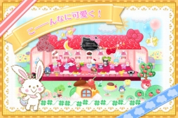 画像ギャラリー No.002のサムネイル画像 / 「ハローキティくるキャラ雑貨店」“くるキャラin ワンダーランド”が追加に