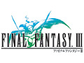 FINAL FANTASY IIIפ٤PSP920о졣NDSǤ١iOSǤɲá2®Ρ֥ȥХȥפۤPSPοǤ