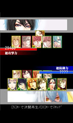 画像ギャラリー No.015のサムネイル画像 / 「アクエリオン大戦」「陰陽の道-大正幻想禄-」がヤマダゲームに登場